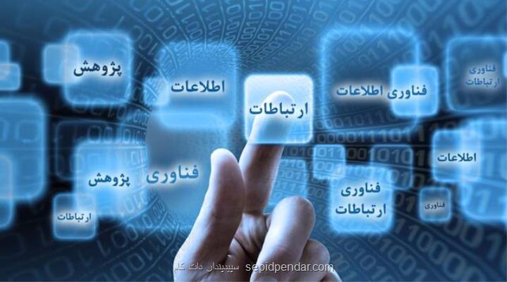 اینترنت رفع فیلتر می شود؟